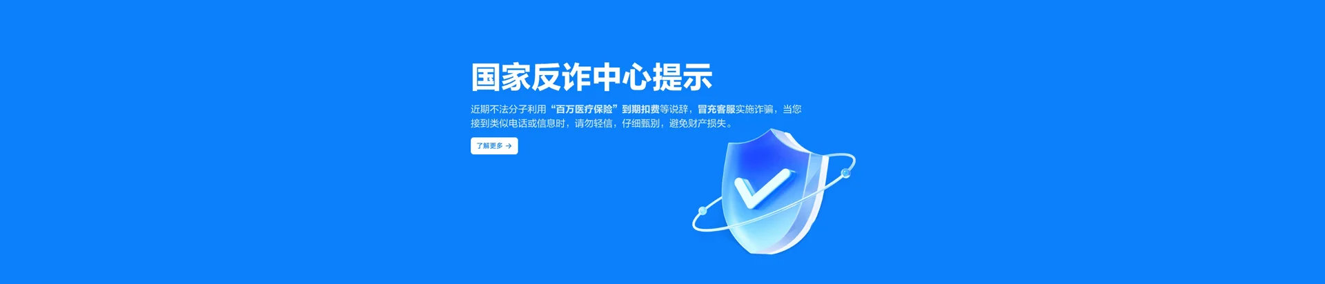 淮北移动宽带